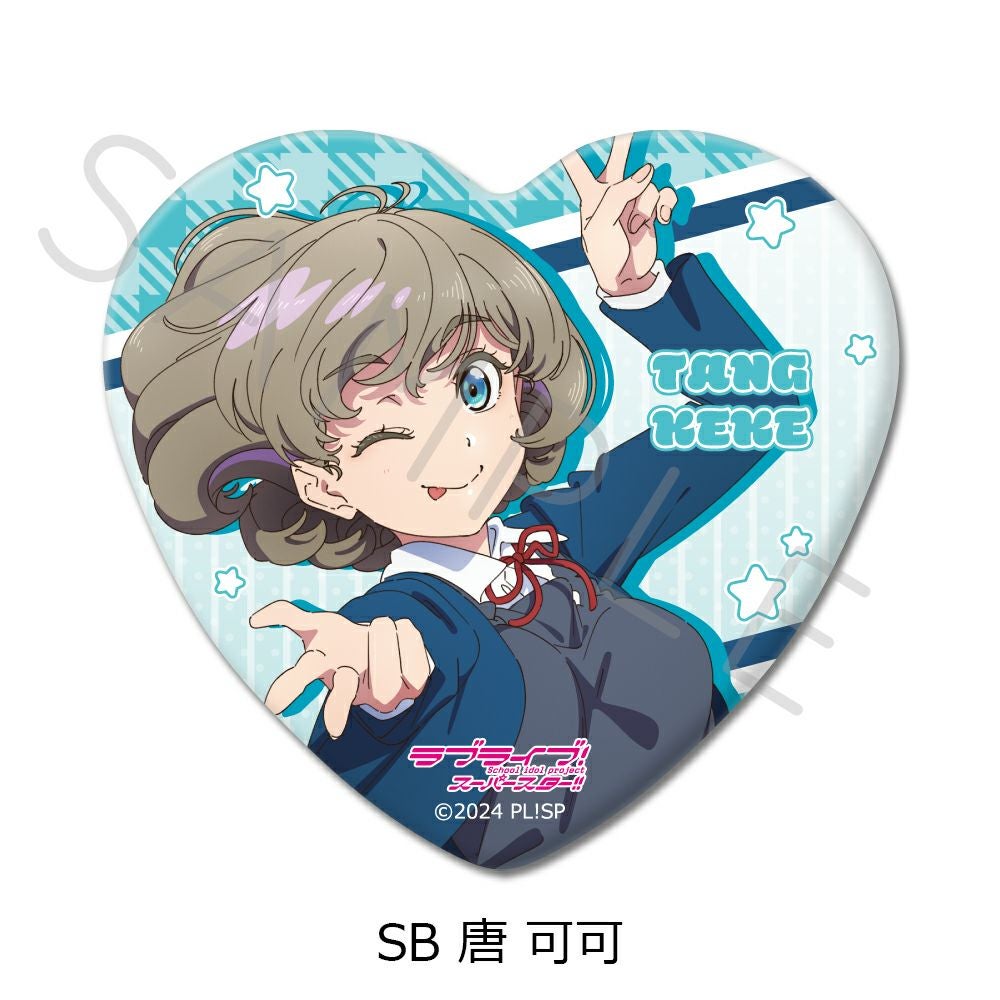ラブライブ！スーパースター!!』 第4弾 ハート型缶バッジ SB (唐 可可