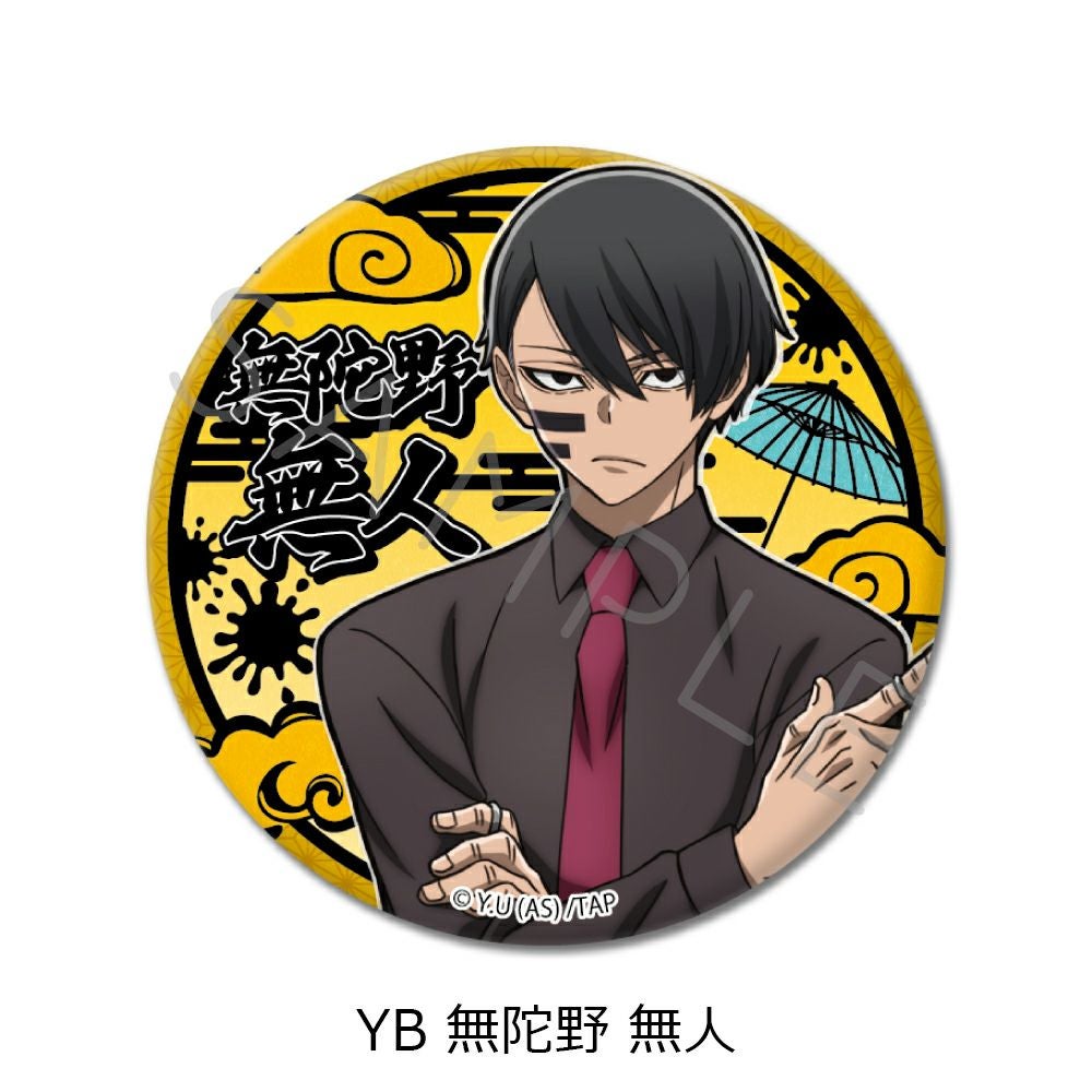 TVアニメ「桃源暗鬼」第1弾 3way缶バッジ YB (無陀野 無人) | ビビット