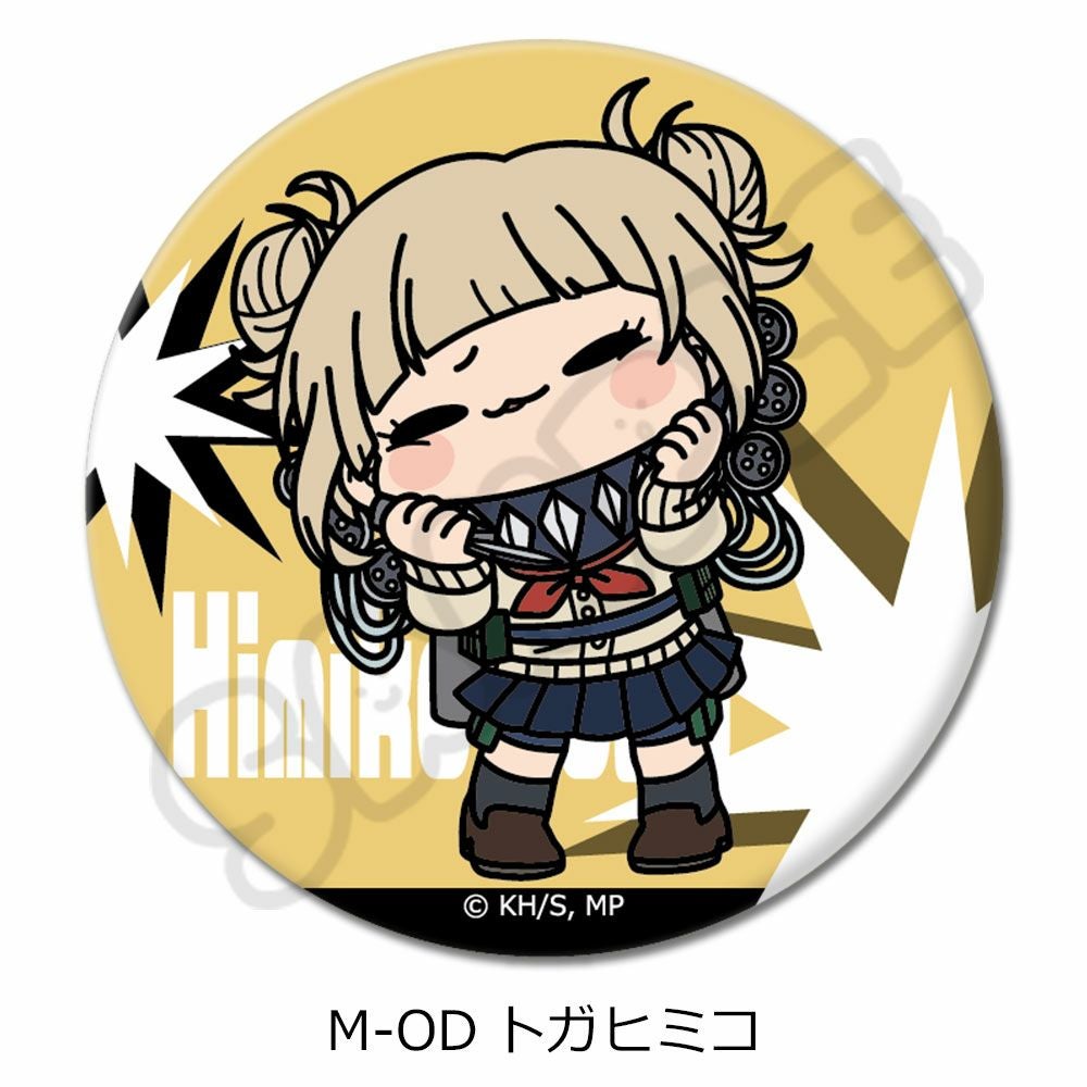 TVアニメ『僕のヒーローアカデミア』みんなmochocho化大作戦！第7弾 丸