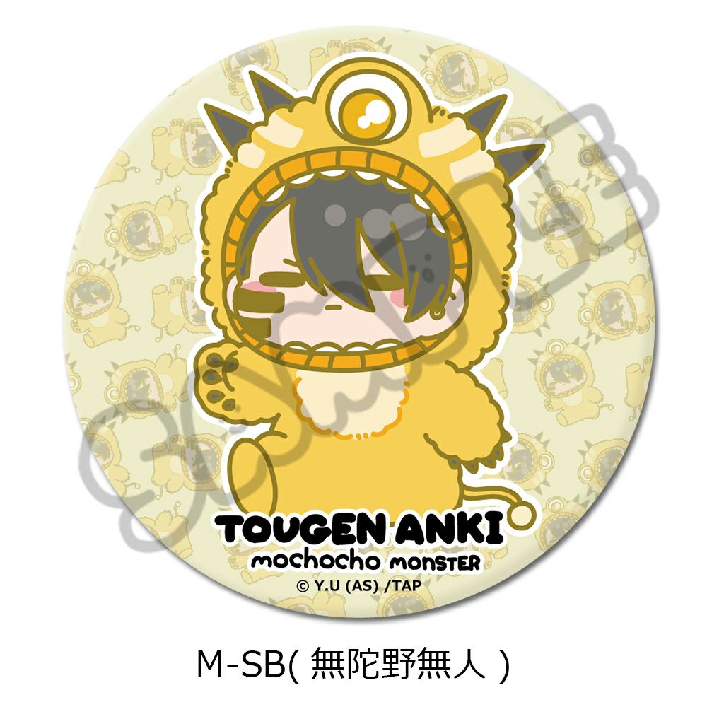 TVアニメ「桃源暗鬼」第3弾 3way缶バッジ M-SB (無陀野無人)【予約