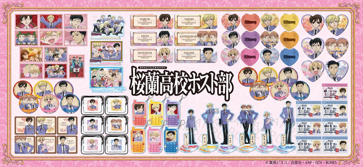 桜蘭高校ホスト部』 学生証風カード （全7種トレーディング) BOX