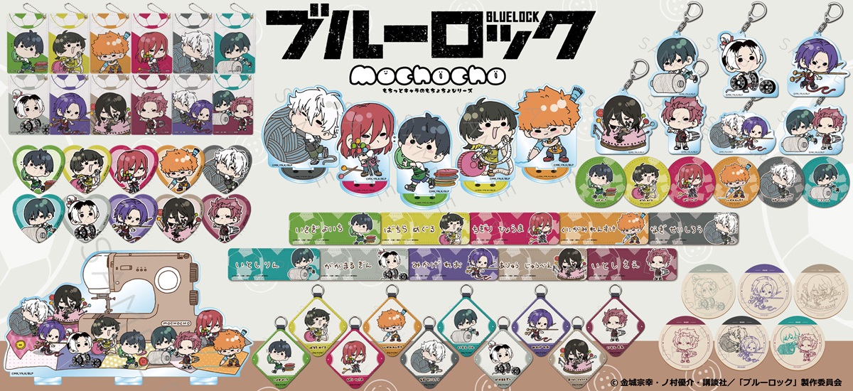 TVアニメ『ブルーロック』第6弾 ハート型缶バッジ M-CC (千切 豹馬