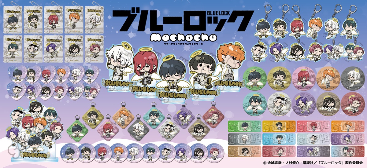 TVアニメ『ブルーロック』第5弾 アクリルスタンド M-NK (凪 誠士郎