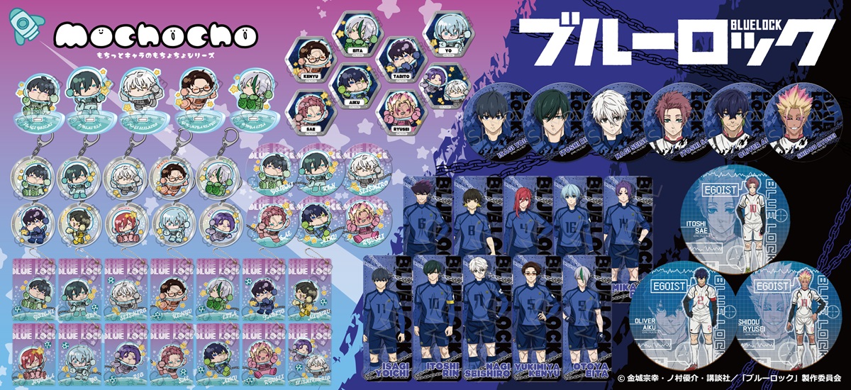 TVアニメ『ブルーロック』第7弾 六角形缶バッジ M-ZF (烏旅人) | ビビット