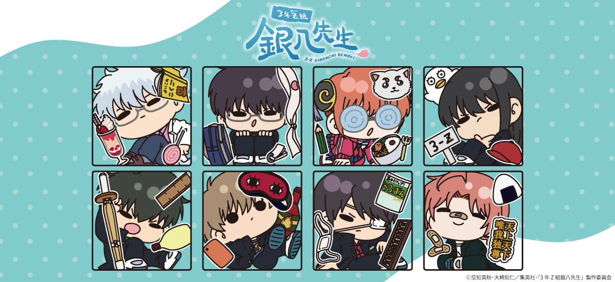 TVアニメ『3年Z組銀八先生』 前髪クリップ(mochochoシリーズ第2弾) NA