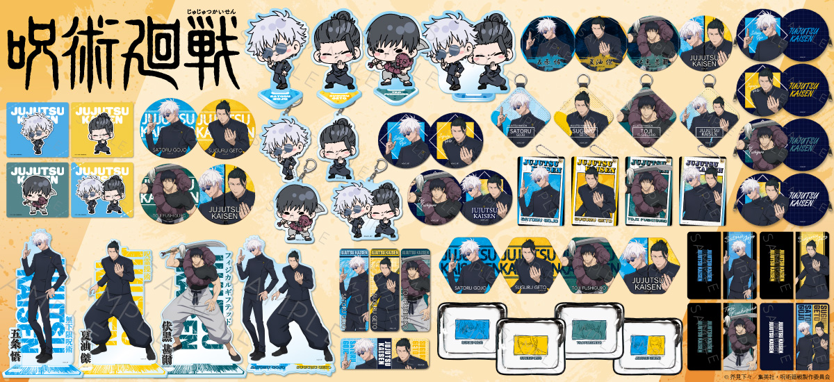 呪術廻戦』 -懐玉・玉折- 第4弾 3way缶バッジ(75mm) VA(五条悟) | ビビット