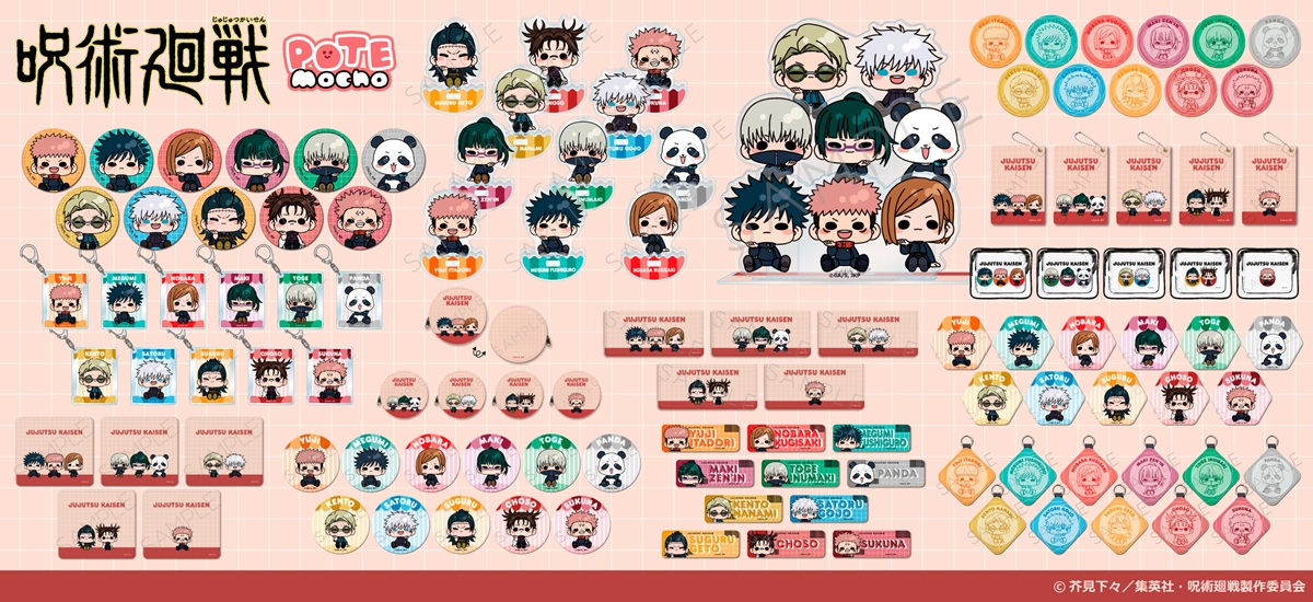 TVアニメ「呪術廻戦」 2期 第5弾 六角形缶バッジ PM-OJ(脹相) | ビビット
