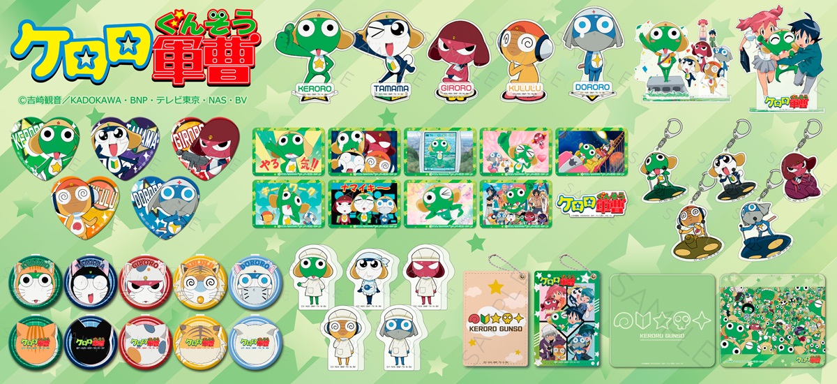 アニメ 『ケロロ軍曹』マウスパッド デザインA | ビビット