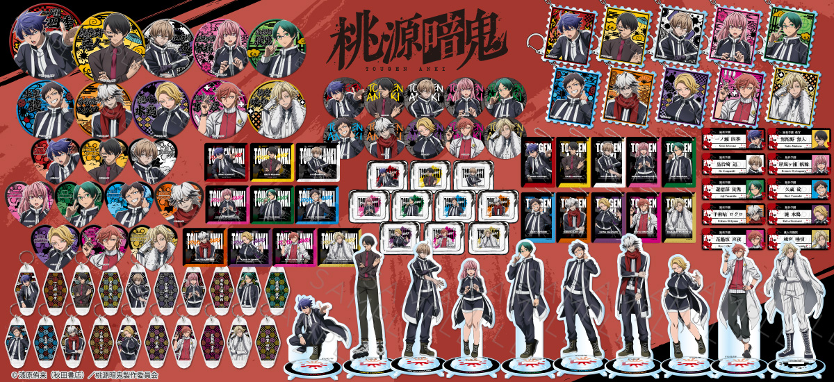 TVアニメ「桃源暗鬼」第1弾 ハート型缶バッジ YG (手術岾 ロクロ