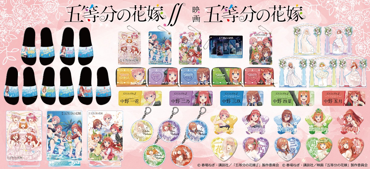 五等分の花嫁』 第4弾 ハート型缶バッジ WC (三玖) | ビビット