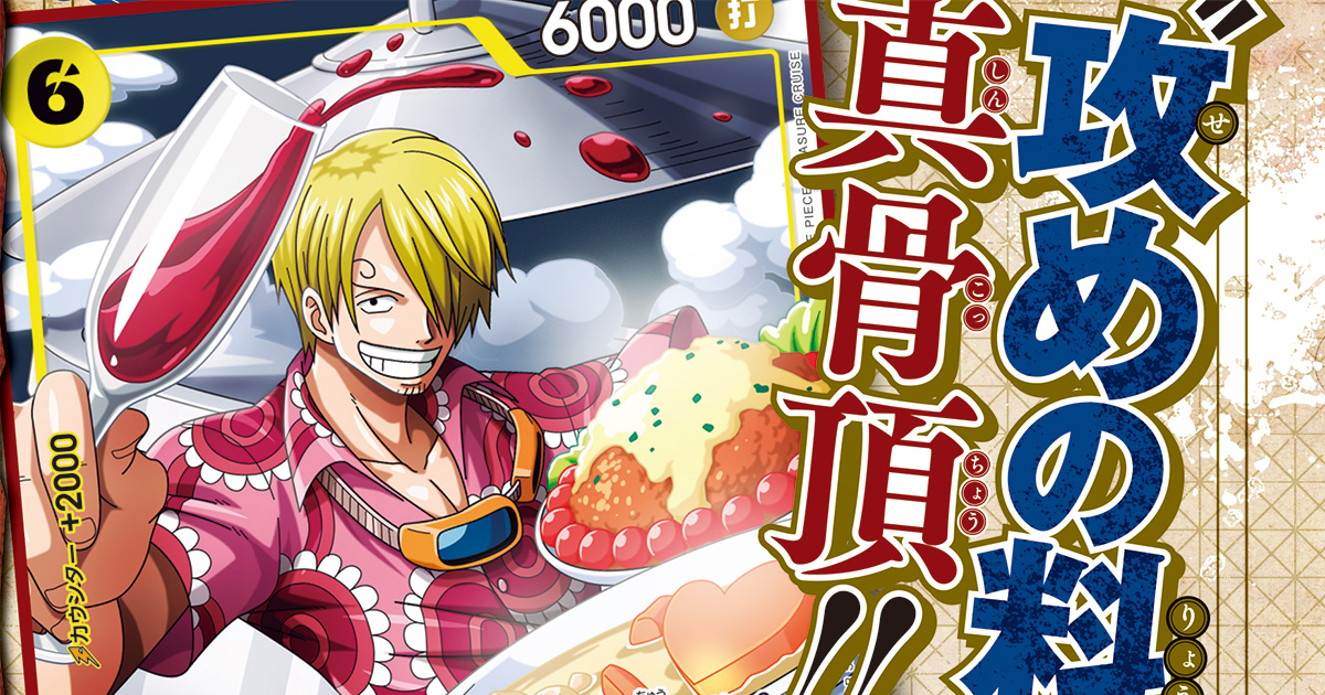 VジャンプWEB＜公式＞｜ゲーム・カード・アニメ情報満載