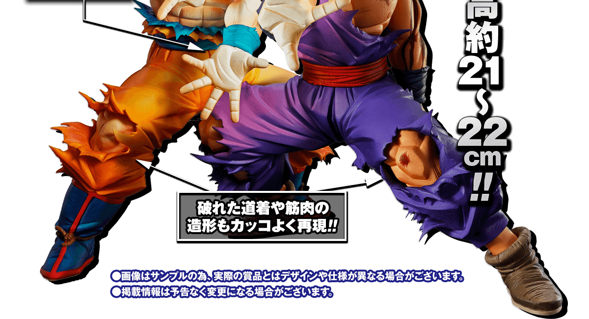 応募者全員大サービス｜VジャンプWEB