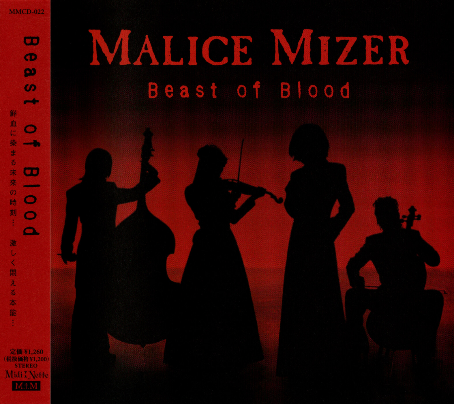 Beast of Blood - MALICE MIZER | vkgy (ブイケージ)