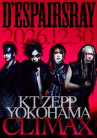 D'ESPAIRSRAY images | D'ESPAIRSRAYの画像 | vkgy (ブイケージ)
