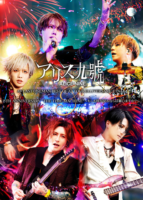 ALICE NINE new live DVD: “A9 LAST ONEMAN BEST OF A9 TOUR