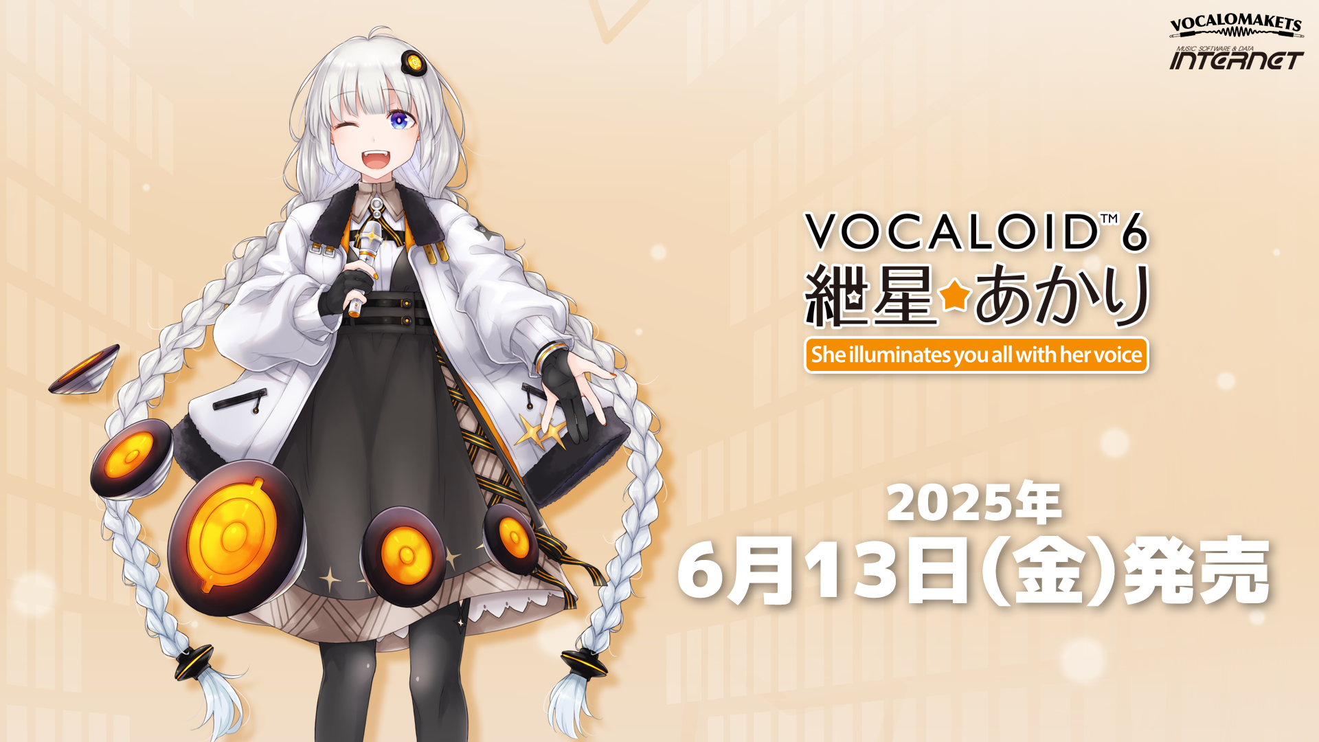 VOCALOID6 AI 紲星あかり」発売および発売イベント開催決定【6/13更新