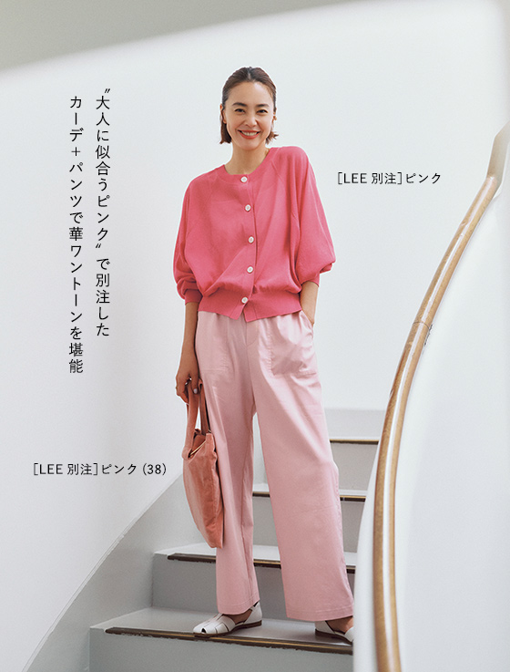 UNITED ARROWS green label relaxing大好評の「オルマイシリーズ