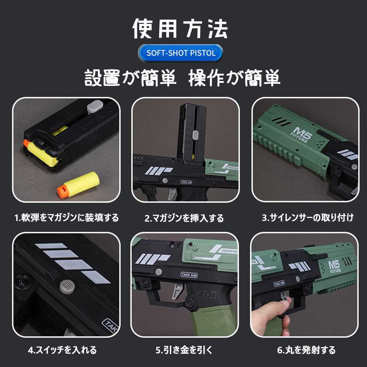 MK2 エアコッキング式 ハンドガンタイプ ダーツブラスター – VOISKY