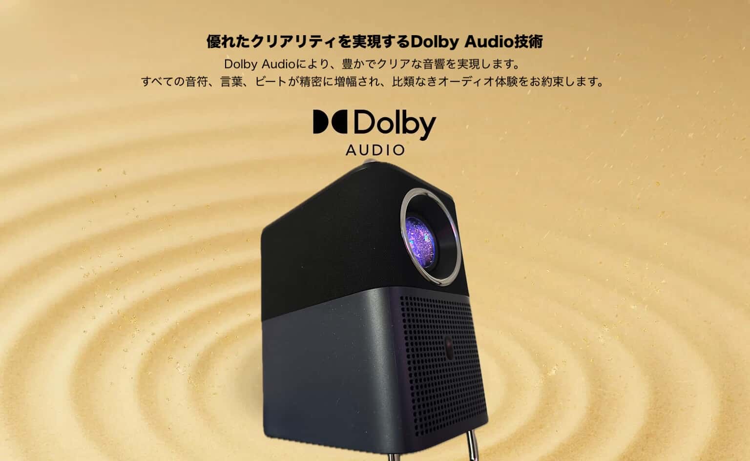 TCL A1s スマートプロジェクターをレビュー、Google TV搭載の