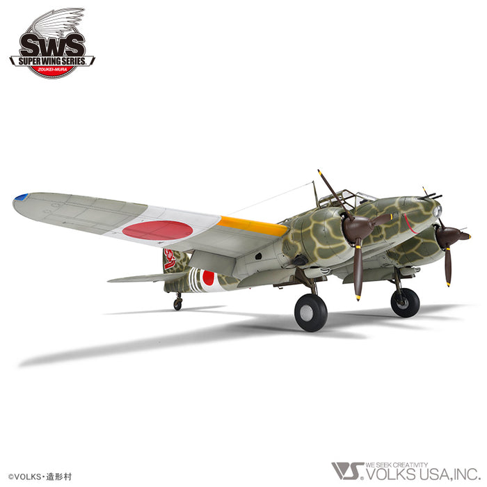 1/32 Kawasaki Ki-45 Kai Kou Toryu (Nick) — VOLKS USA, INC.