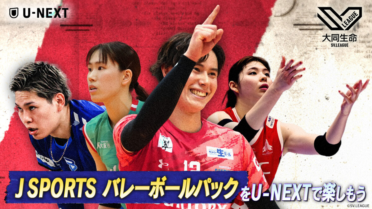 群馬がイベント『益子直美と考えるスポーツの未来』への参加を発表