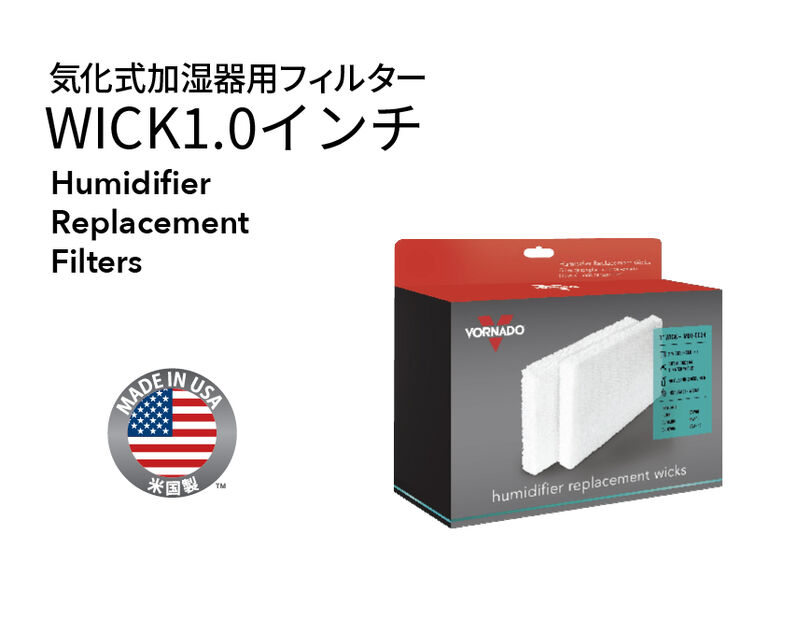 消耗品 - ストア商品一覧 - VORNADO - ボルネード公式サイト