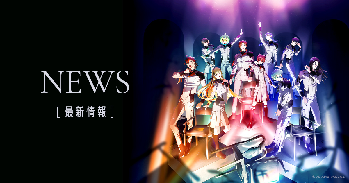 VS AMBIVALENZ 2nd Season 2nd MINI ALBUM | VS AMBIVALENZ（ビバレン