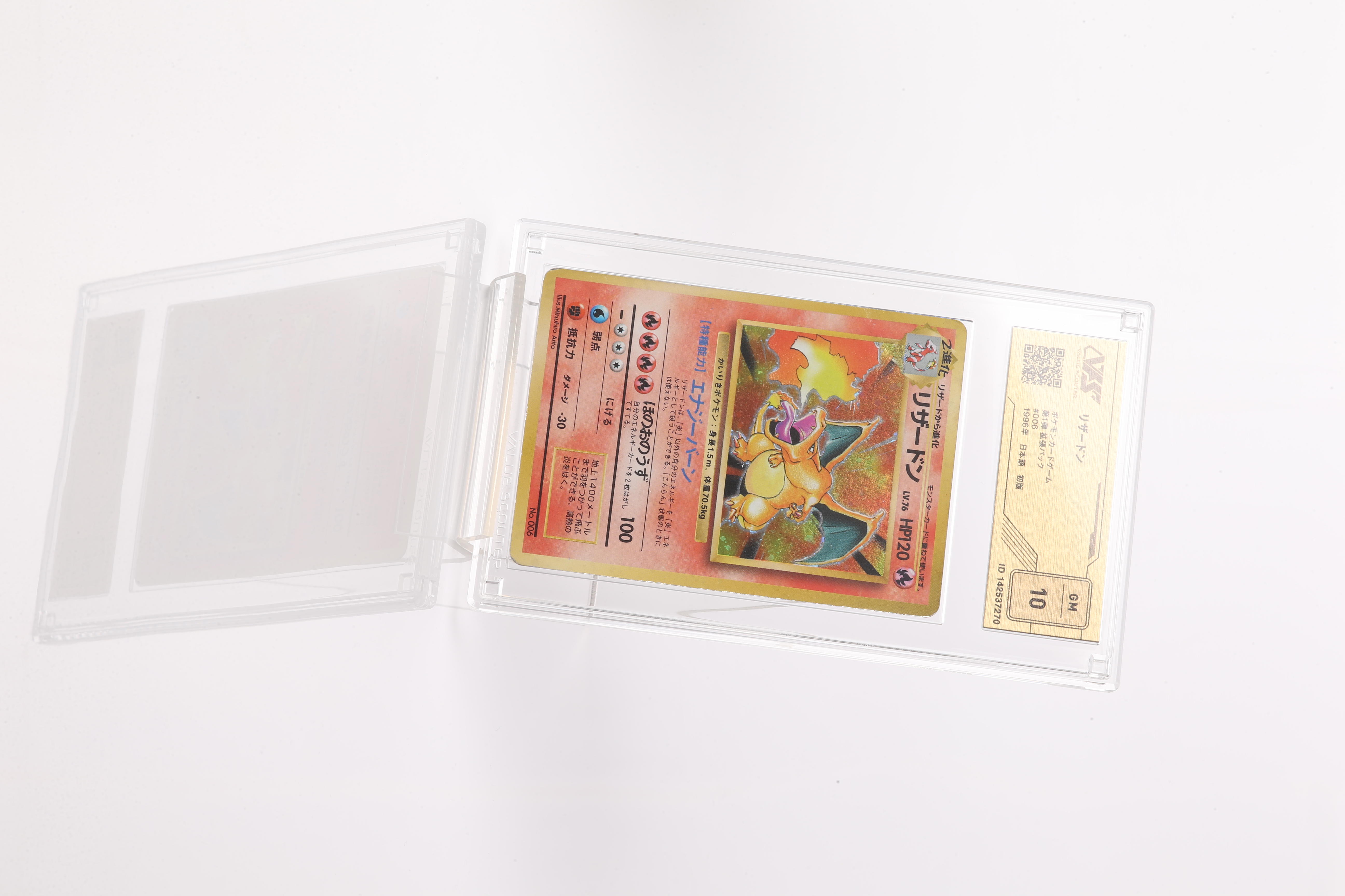 ポケカ）【Nの筋書き（ブラックボルト/SAR）】相場・価格・値段・金額