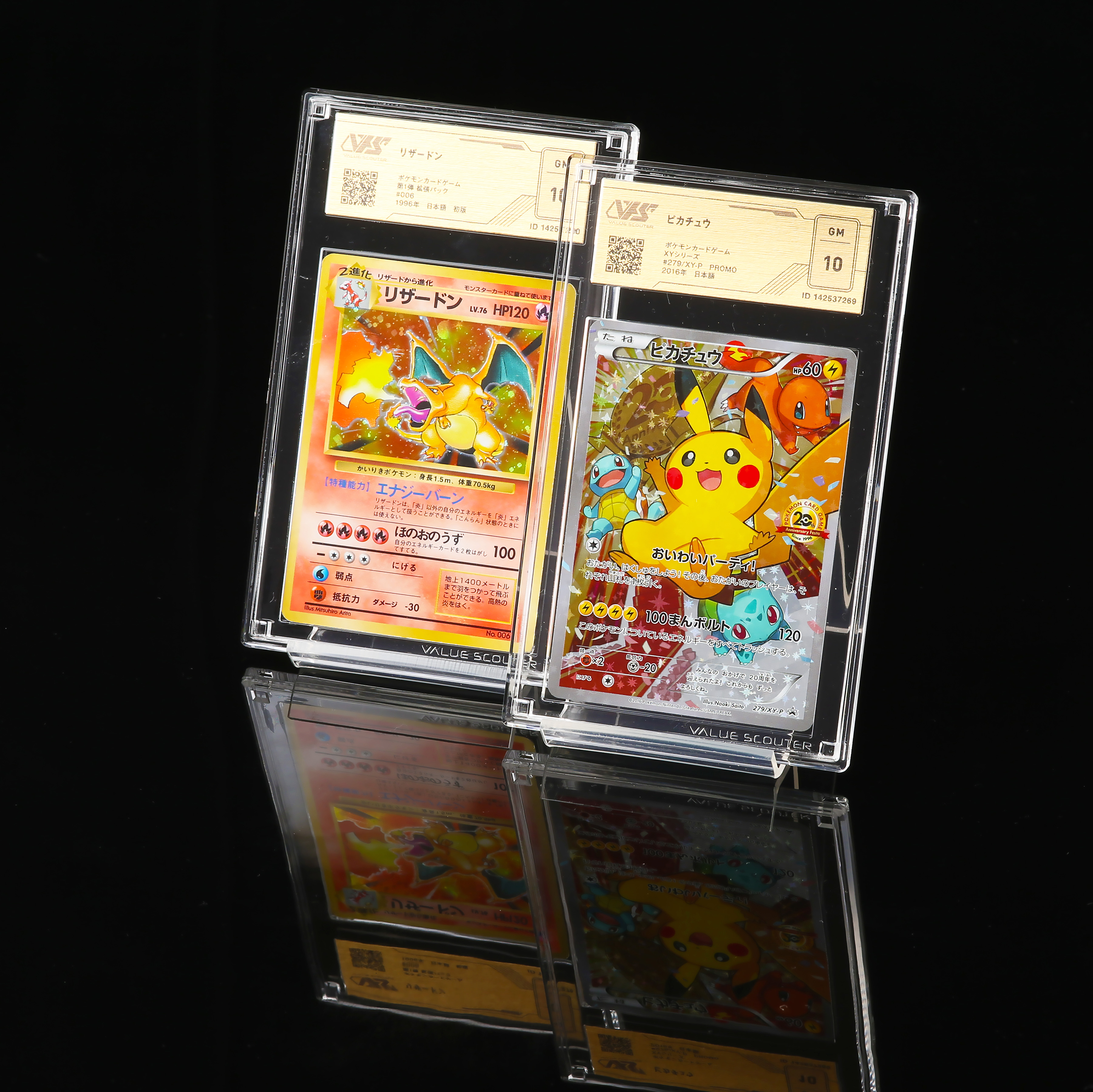 圧倒的可愛さを誇るピカチュウexの再録【ピカチュウ ex（ハイクラス