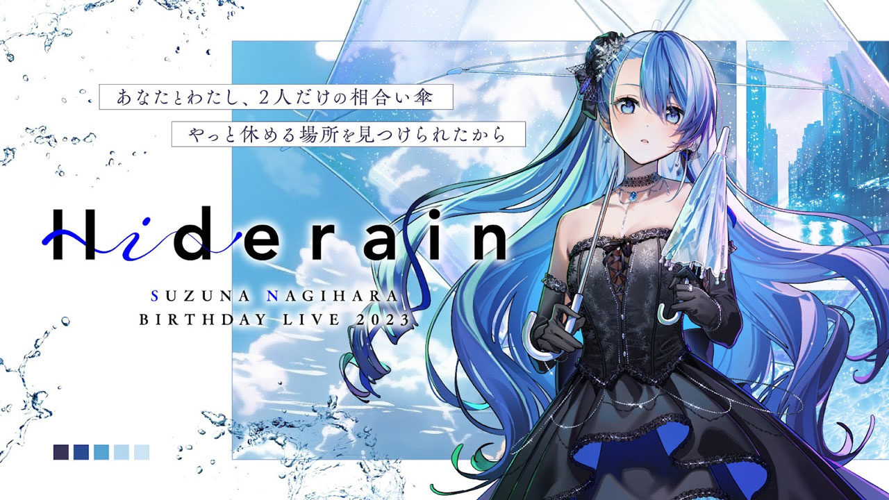 RIOT MUSICのバーチャルミュージックレーベル「Meteopolis」、凪原涼菜