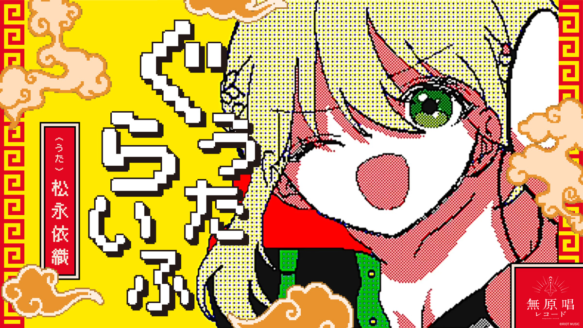 Xross Stars』初の公式大型イベント「Xross Stars Play Party 2025」が