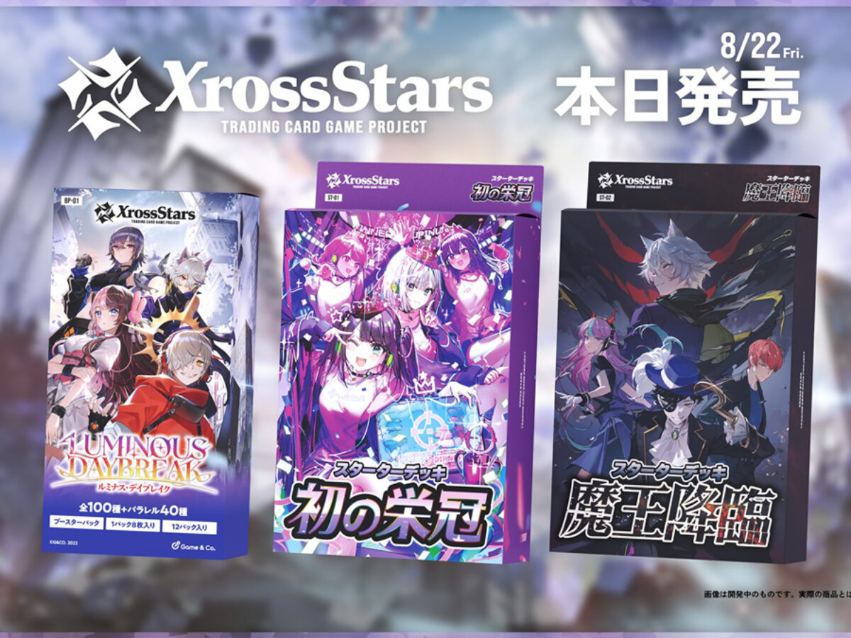 Crazy Raccoon、ぶいすぽっ！、Neo-Porteから24名が登場する