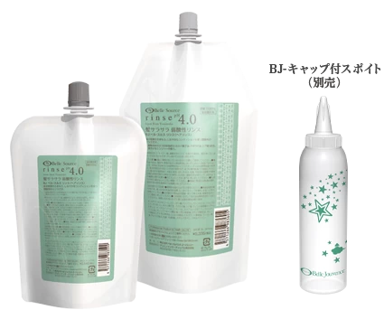 リンス | 商品紹介 | 長崎県長崎市の美容室ならBell Jouvence Vrai