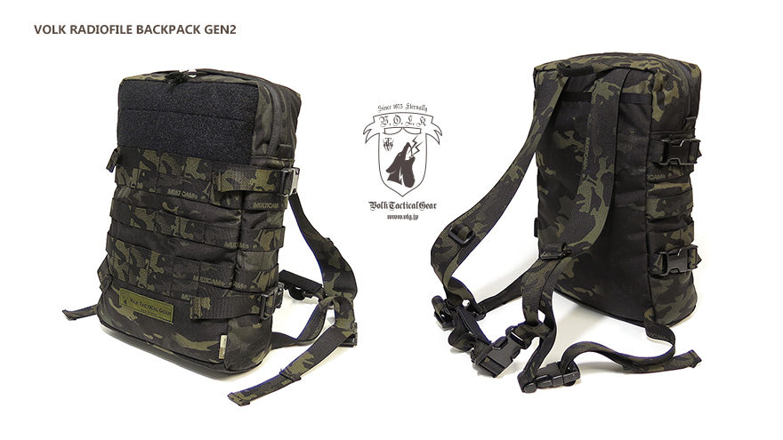 VOLK RADIOFILE BACKPACK GEN2 | VOLK TACTICAL GEAR