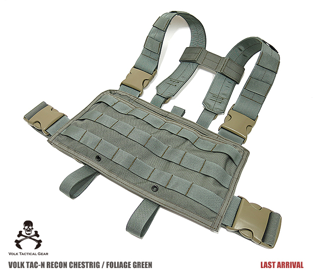 VOLK RECON CHESTRIG | VOLK TACTICAL GEAR