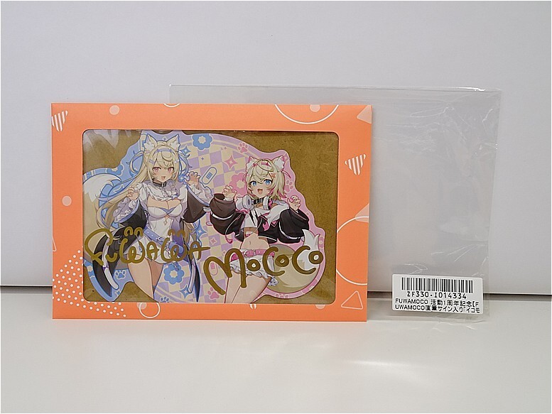 ホロライブENフワモコグッズを高価買取しました - Vtuberグッズ買取