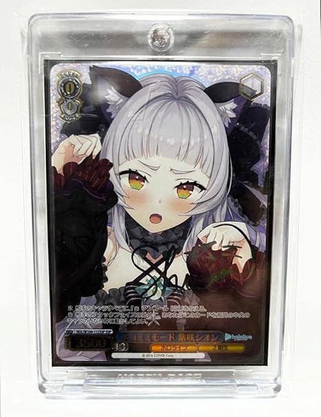 ホロライブ2期生紫咲シオングッズの買取はVtraderへ - Vtuberグッズ