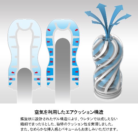 TENGA】AIR CUSHION CUP / vvstore