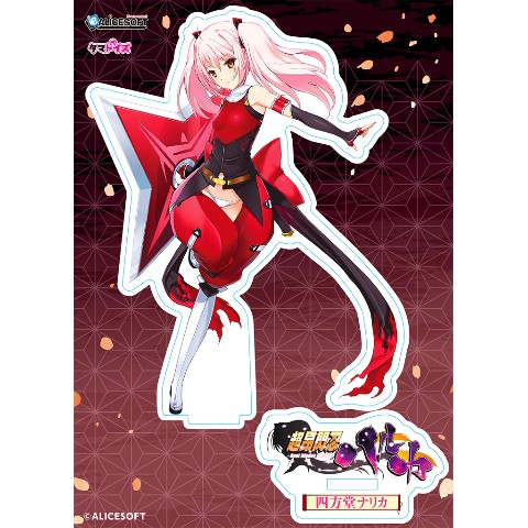 オナホール】超昂閃忍ハルカ THE HOLE 四方堂ナリカ / vvstore