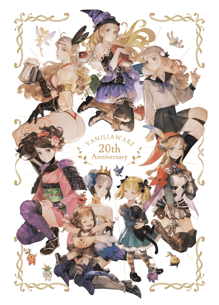 ヴァニラウェア20周年記念フェス 特設サイト