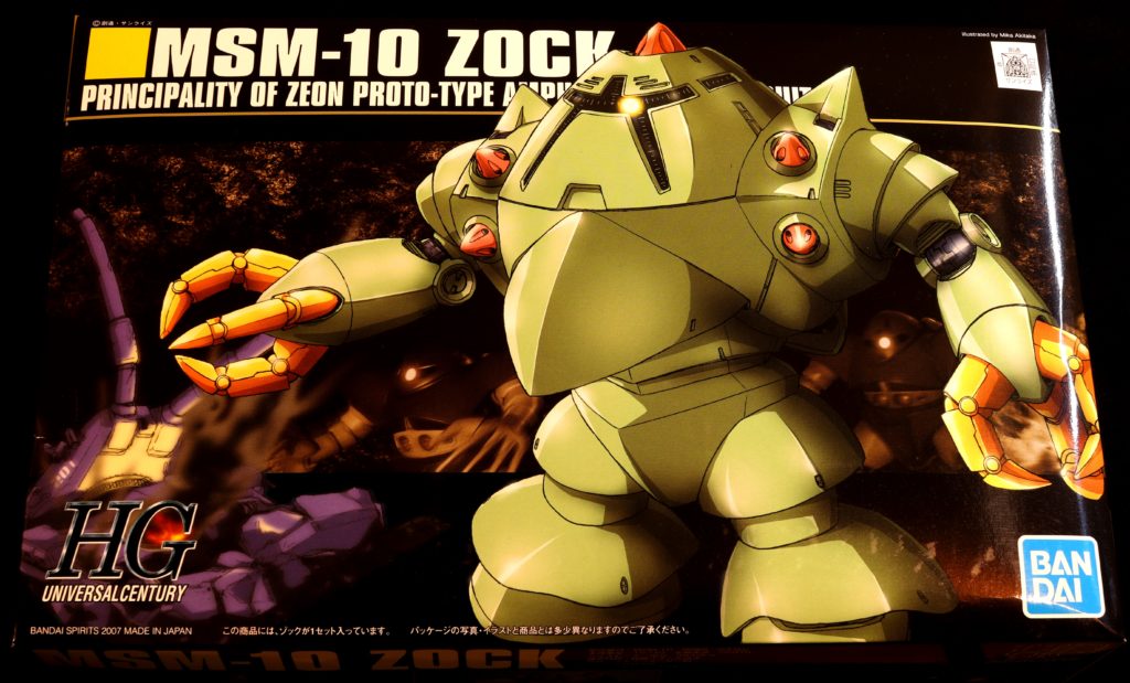 ガンプラ【HGUC ゾック】キットレビュー | ガンプラスタジオDON/THE 幸せ