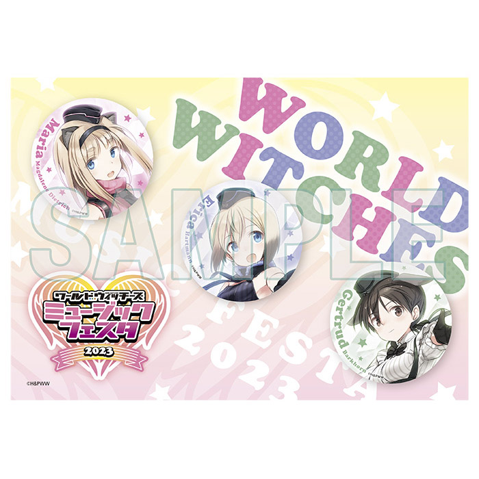 ワールドウィッチーズ ミュージックフェスタ2023」会場物販＆事後通販