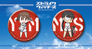 ストライクウィッチーズOVA」イベント新作グッズの販売開始しました