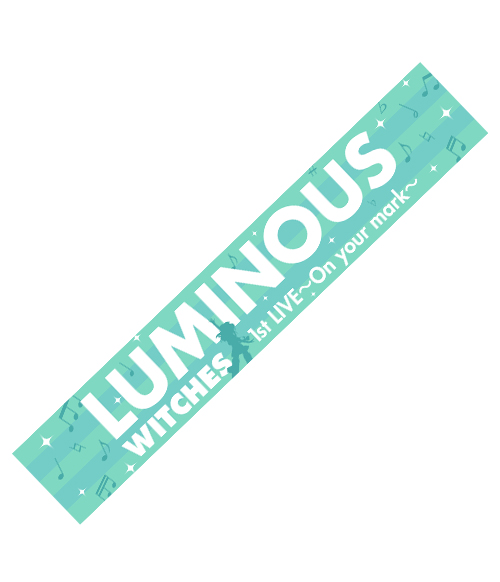 ルミナスウィッチーズ 1st LIVE 〜On your mark〜」イベントグッズ追加