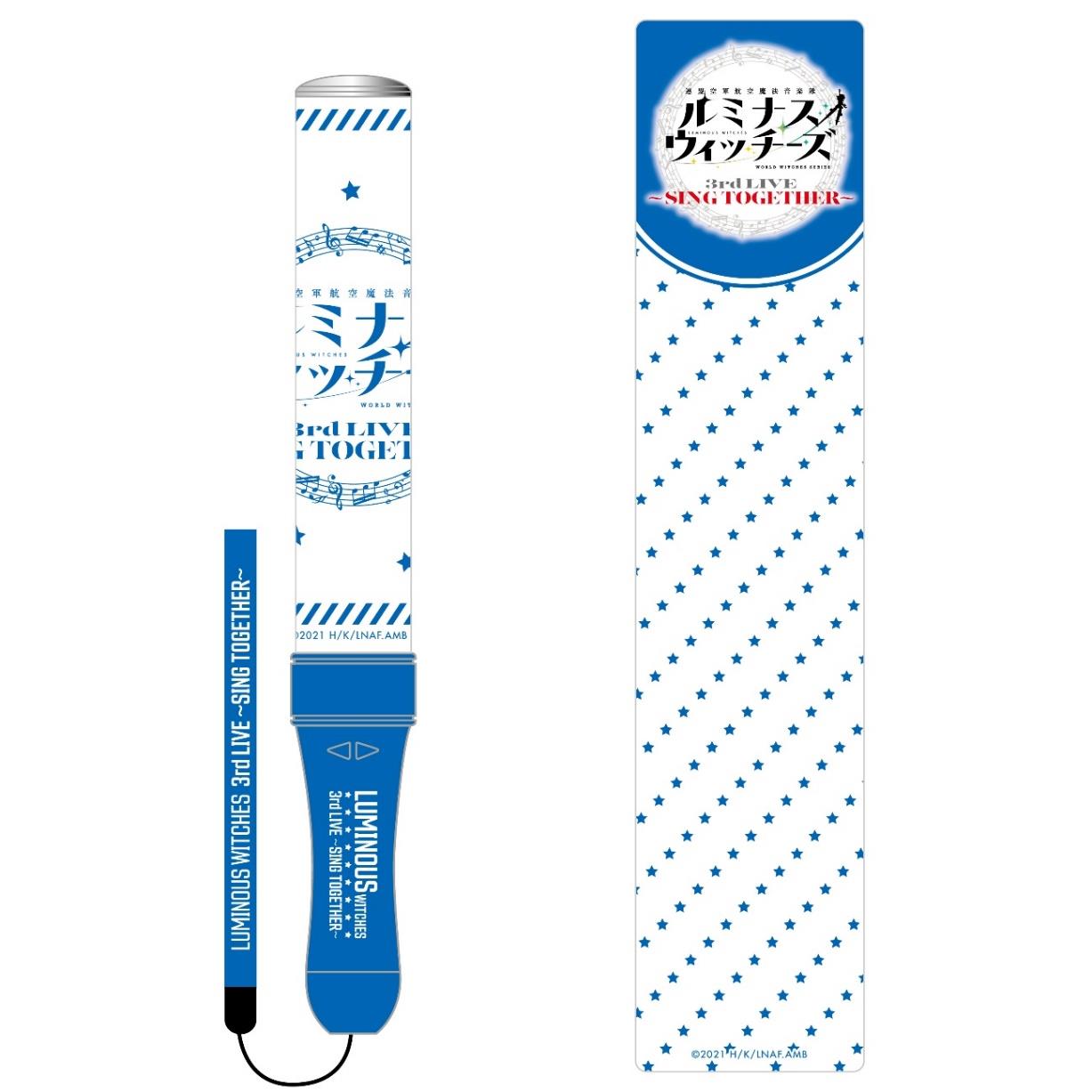ルミナスウィッチーズ3rd LIVE 〜SING TOGETHER〜」グッズ情報公開