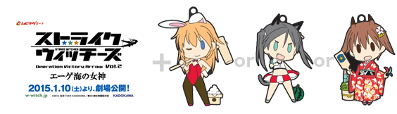 TICKET | ストライクウィッチーズ Operation Victory Arrow