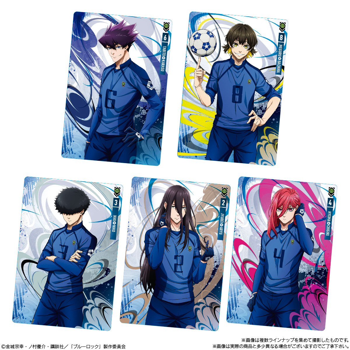 ブルーロック』ウエハース5発売決定！《発売日・再販・取扱店舗情報