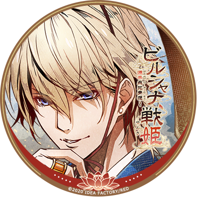 ビルシャナ戦姫 源平飛花夢想 平知盛ルート 攻略感想: 色は匂へど散り