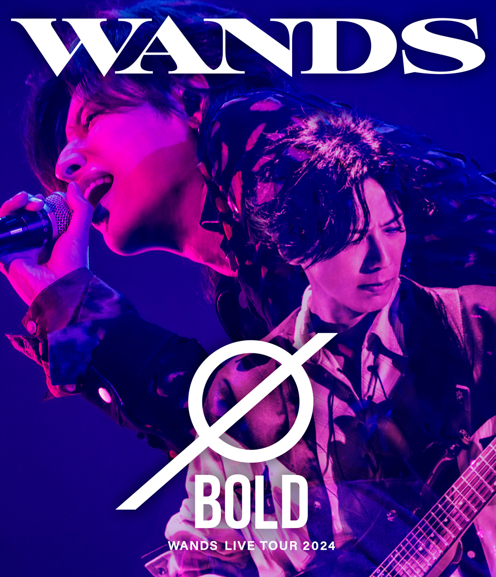 WANDS OFFICIAL WEBSITE