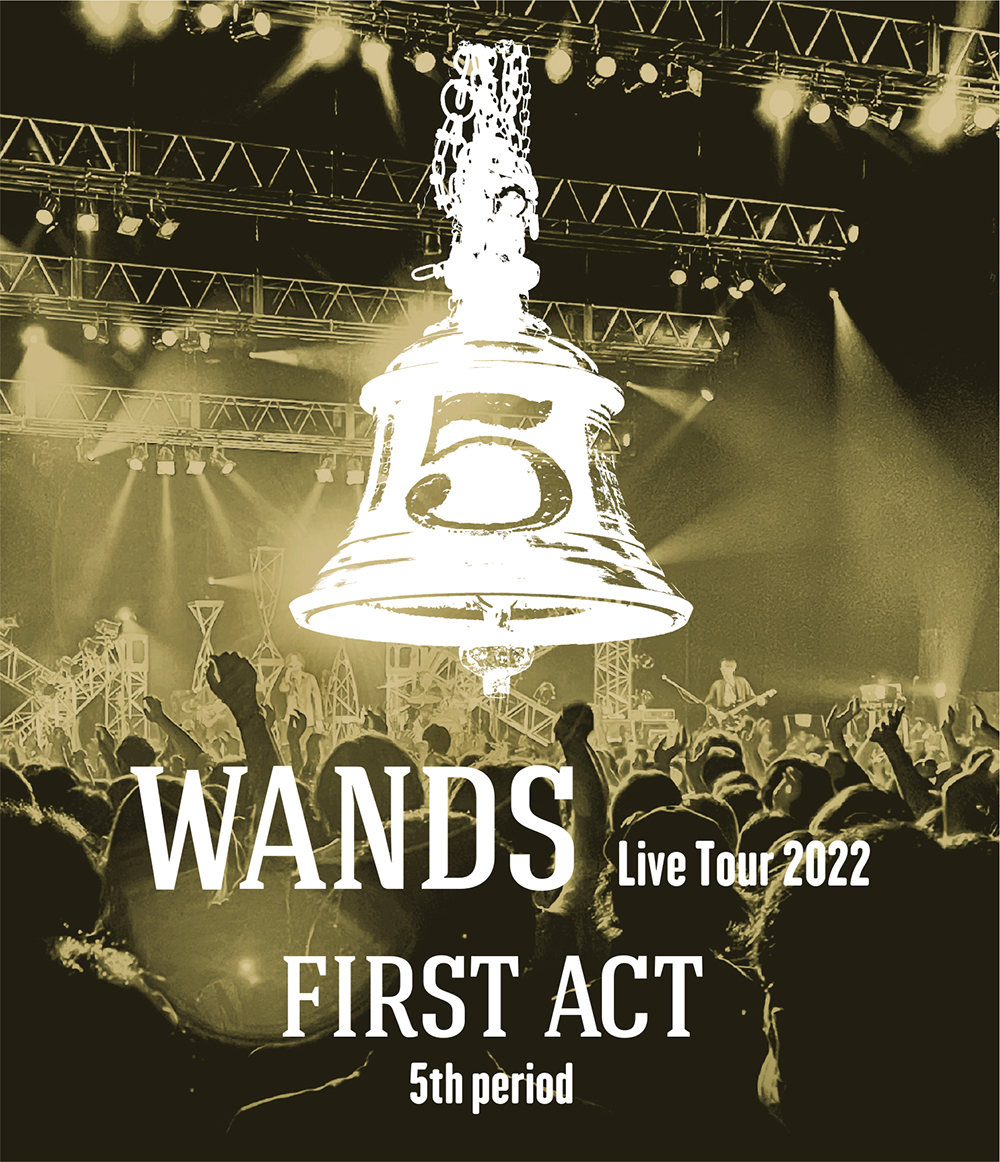 WANDS OFFICIAL WEBSITE
